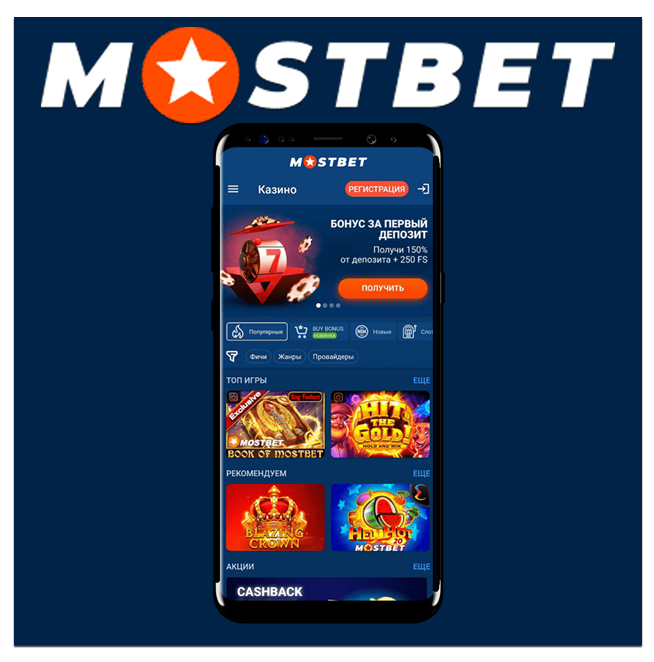 Online Casino Security and the Future of Player Protection